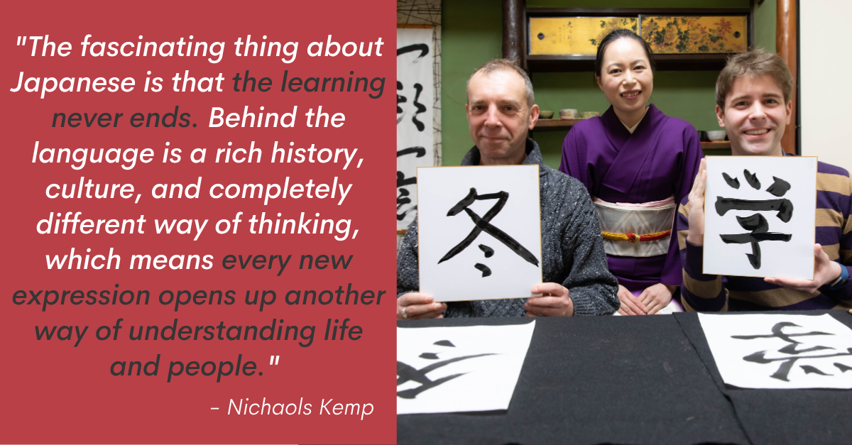 the learning never ends